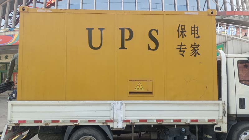 浏阳怎样判断柴油发电机组和UPS电源的配合工作是否正常？